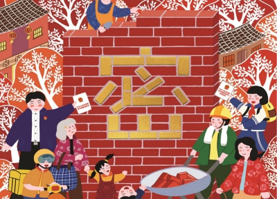 共筑保密防线  公民人人有责